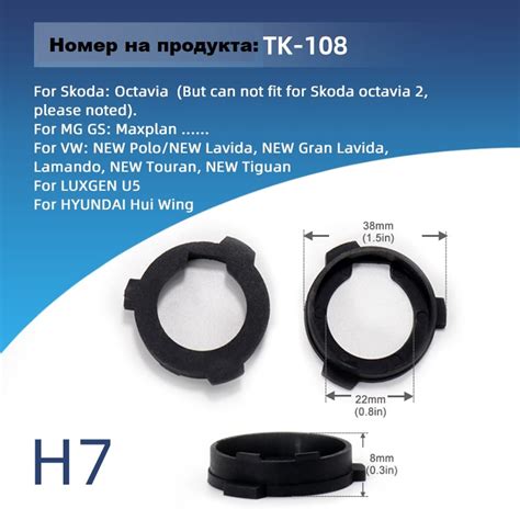 Лед Адаптери тип 1