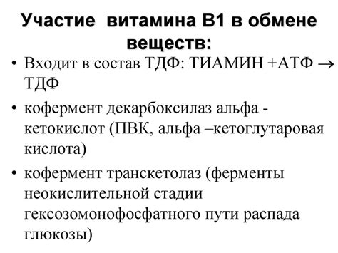 Витамины_ - презентация онлайн