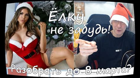 ПЕСНИ ПОД ГИТАРУ ПОД ЁЛКОЙ! - YouTube