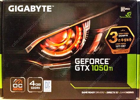 gtx 1050 lp 중고거래... | 중고나라