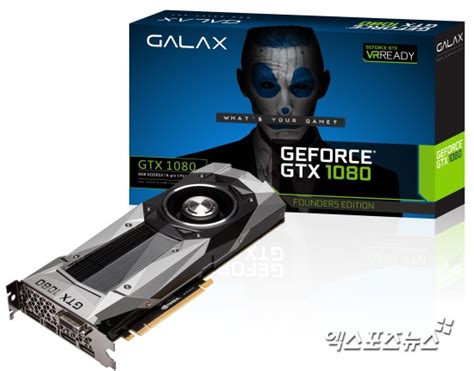 갤럭시코리아 그래픽카드의 끝판왕 ‘파스칼’ 지포스 Gtx 1080 파운더스 에디션 출시