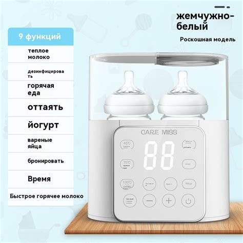 стерилизатор для бутылочек и сосок - купить с доставкой по выгодным ...