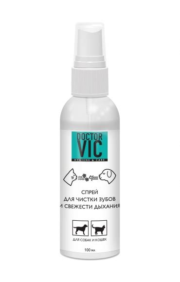 Спрей для чистки зубов и свежести дыхания для собак и кошек Doctor VIC ...