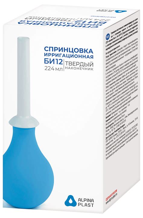 Спринцовка БИ №12 гинекологическая с прямым наконечником