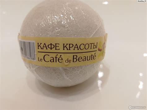 Бомба для ванны Кафе красоты Бурлящий шар "Ванильный сорбет" - «ну и ...