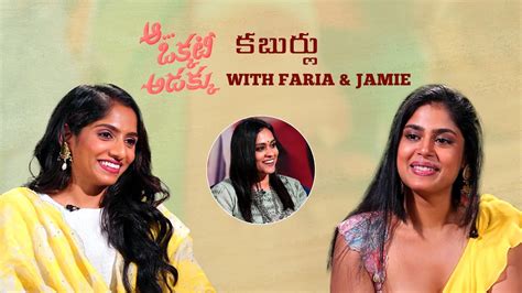 Faria Abdullah Jamie Lever Special Interview Allari Naresh Aa