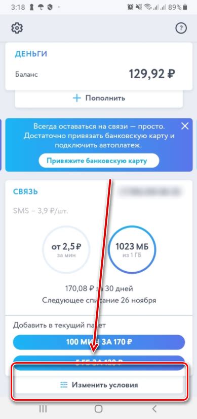 YOTA для планшета — тарифы на интернет, приобретение сим-карты ...