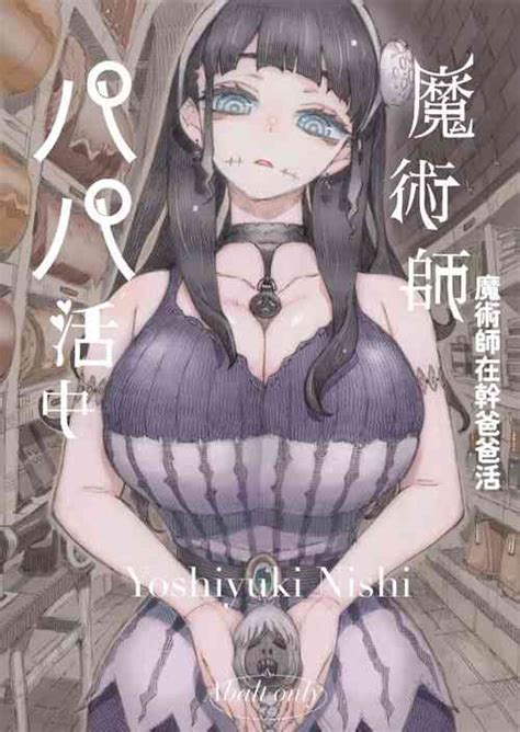 Artist Nishi Yoshiyuki Nhentai Hentai Doujinshi And Manga