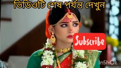 আবারো কি সেনগুপ্ত বাড়ী বড় ঝড় আসতে চলেছেজানতে হলে ভিডিও টি দেখুন