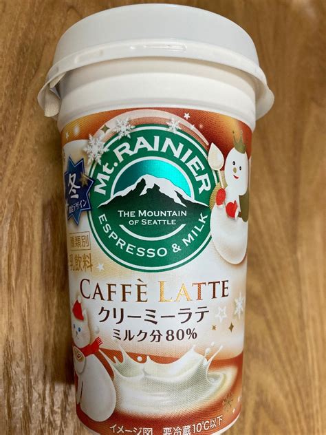 【高評価】森永 マウントレーニア カフェラッテ クリーミーラテの感想・クチコミ・商品情報【もぐナビ】