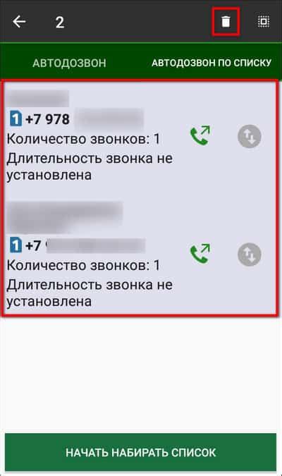 Как сделать автодозвон на Андроид: встроенная опция и приложения