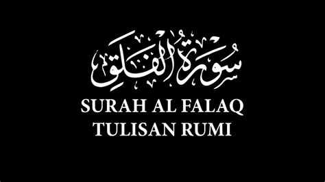 Surah Al Falaq Rumi Youtube