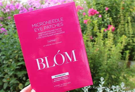 Чуда не произошло. Микроигольные патчи BLOM Microneedle Eye Patches ...
