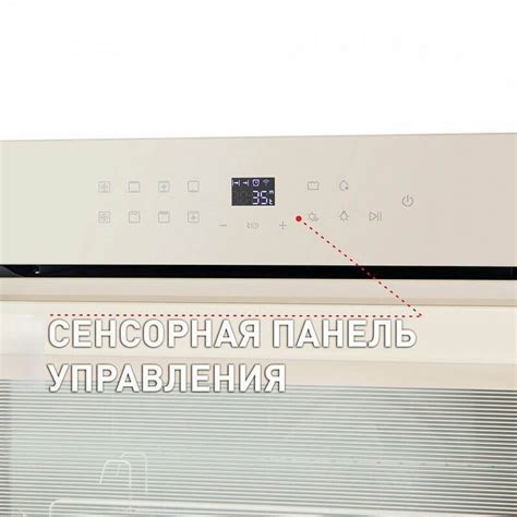 Электрический духовой шкаф Maunfeld EOEH.7611SCBG купить в Москве на ...