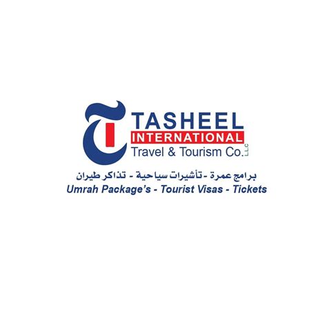 Jobs and opportunities at tasahel | Jobiano