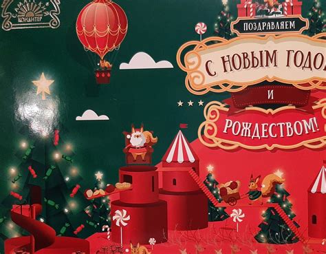 Конфеты ЗАО"Самарский кондитер" Набор Ореховая коллекция | отзывы