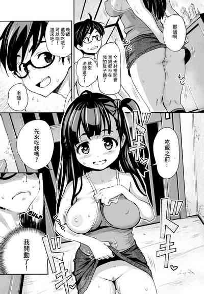 Inakax Nhentai Hentai Doujinshi And Manga