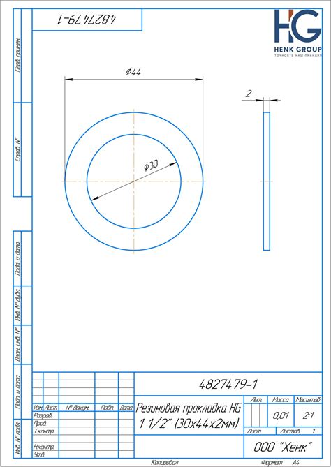 Резиновая прокладка HG 1 1/2" ( 30x44x2 мм) 20 шт 1647324 - выгодная ...