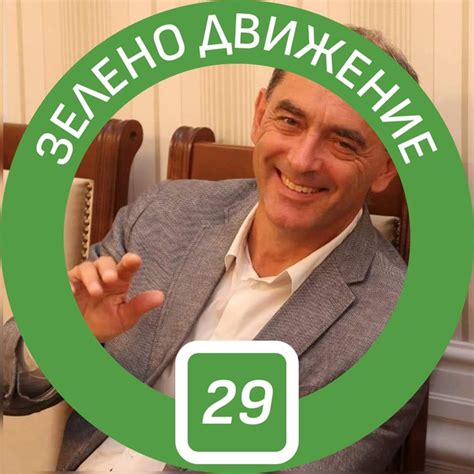 Мартин Заимов - Мечтател