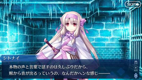 Is That You Illya Omg You So Goddamn Cute Fatestay Night Amino