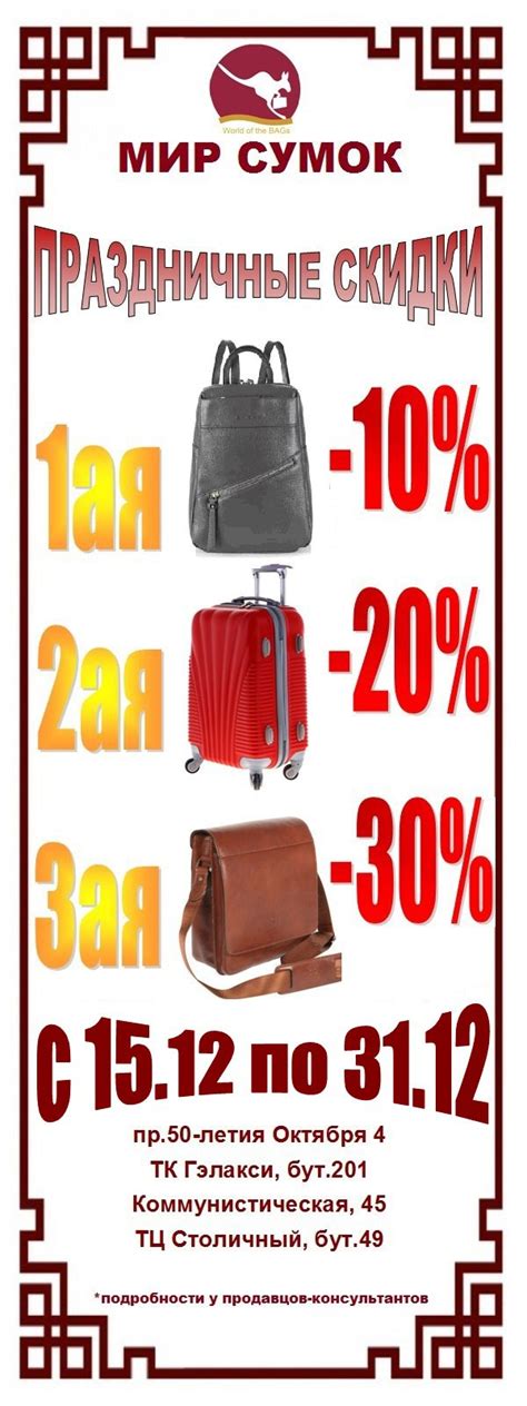 Мир сумок Улан-Удэ | ВКонтакте