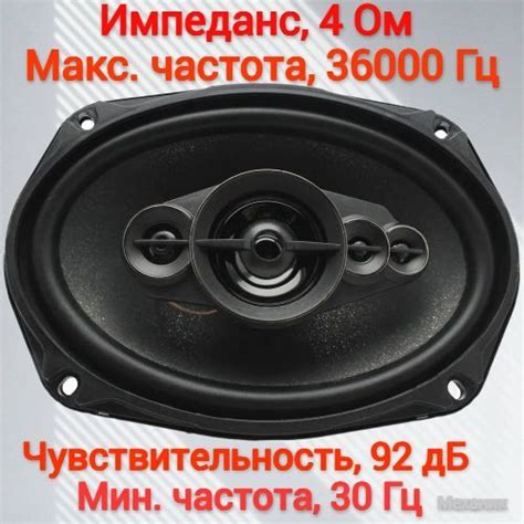Автомобильные динамики "Pioneer TS-A6996S" / Комплект из 2 штук ...