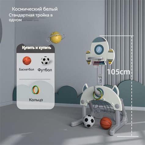 Баскетбольные и футбольные ворота с двумя стойками - купить по низкой ...