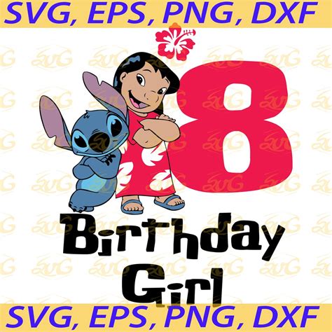 8th Birthday Girl Svg Birthday Svg Cricut File Clipart Svg Png