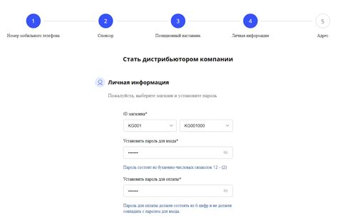 ООО «Тяньши»