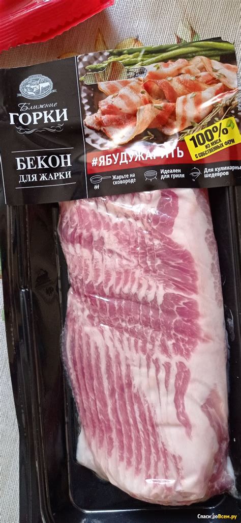 Отзыв про Бекон для жарки "Ближние горки": "Средния впечатления после ...