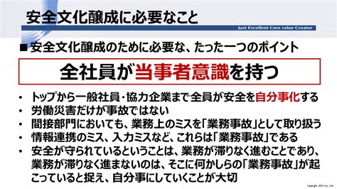 コラム 【第4回】全社員が当事者意識を持つために何をすればいいか？ Mcframe