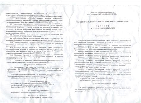 Муфтовая головка ПРЕСТИЖ ГМ-50 914-05 - выгодная цена, отзывы ...