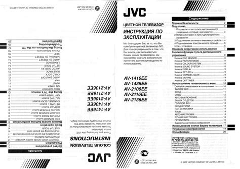 Как измерить диагональ телевизора в дюймах и сантиметрах