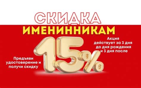 Red Dragon - Акции