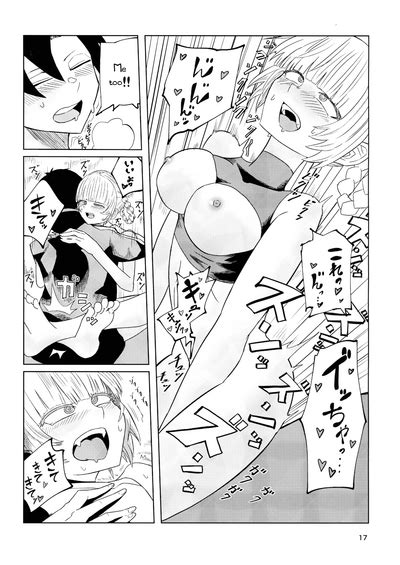 Maguwai No Uta Nhentai Hentai Doujinshi And Manga
