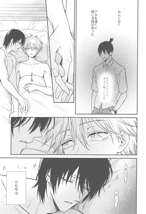 Shelter Page Nhentai Hentai Doujinshi And Manga