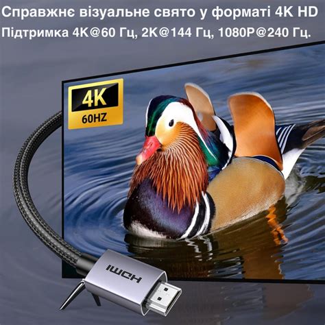 Шнур HDMI-HDMI 1 метр 4K кабель Hdmi для телевізора версія 2.0 1м для ...