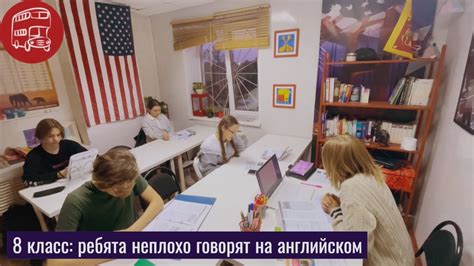 Английский для детей и взрослых. Загляните на занятия у всех возрастов ...