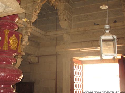 Perumal Temple