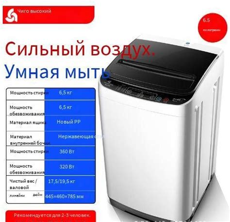 Стиральная машина Nougat biscuit Умная Автоматическая 6.5KG Голубой ...