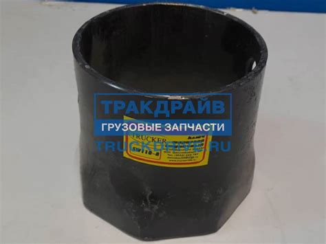 Ключ для гайки ступицы BPW SW110-8 SW1108 TRUCKER купить недорого