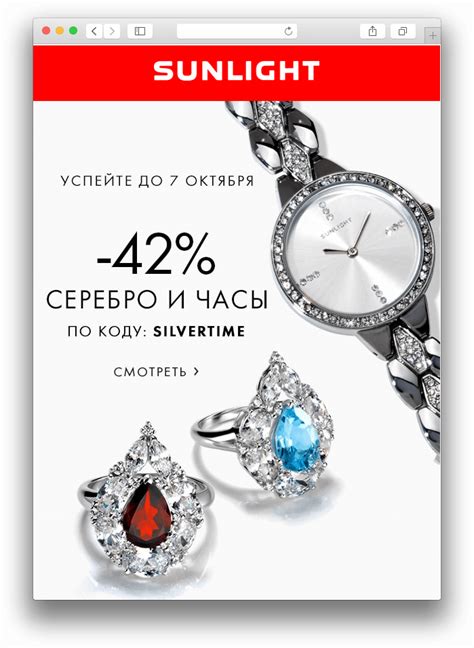 Продающее письмо: увеличиваем прибыль с помощью email-рассылки