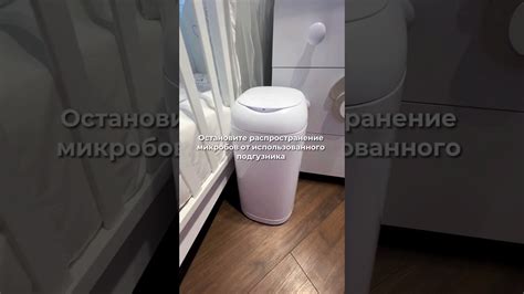 Зачем нужен накопитель подгузников от Angelcare? Узнайте в комментариях ...