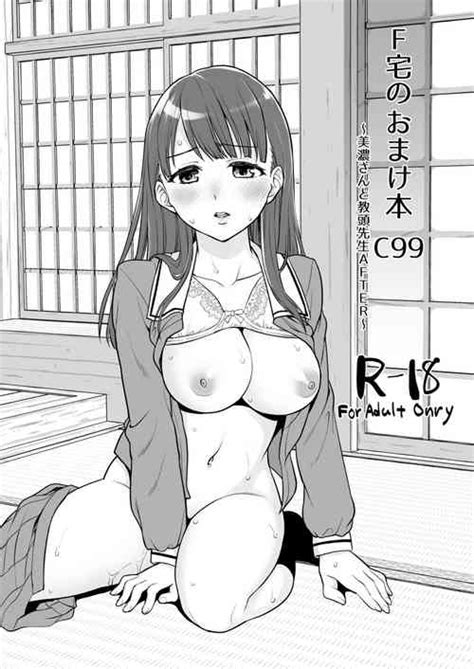Artist Anma Nhentai Hentai Doujinshi And Manga