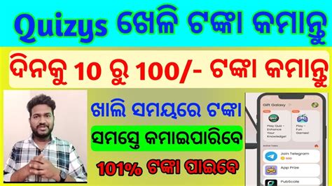 New UPI Earning Apps 2024 In Odia TOP UPI Earning Apps 2024 Earn