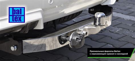 «Уральские Фаркопы» - торгово-установочный центр