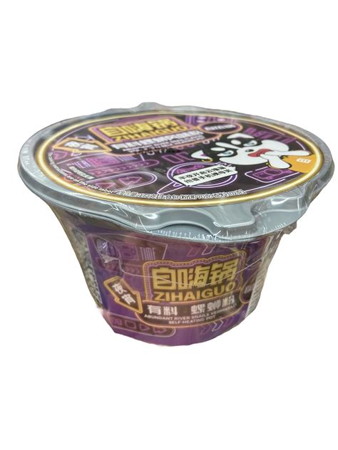 Amazon Zihaiguo Hot And Sour Vermicelli Self Heating Pot Instant Meal Chinese Cuisine