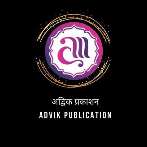 ADVIK PUBLICATION PVT LTD Advikpublication Threads Say More