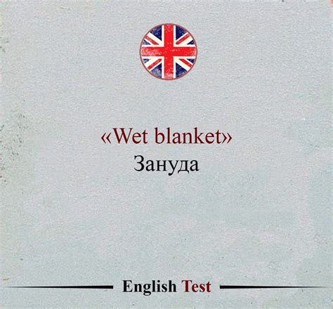Pin by Larisa on Карточки ан.яз | English phrases, Interesting english ...