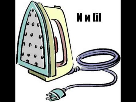 Уроки чеченского языка для детей и начинающих. Урок № 12 - YouTube